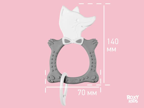 Прорезыватель для зубов ROXY-KIDS Fox / RBT20032 8