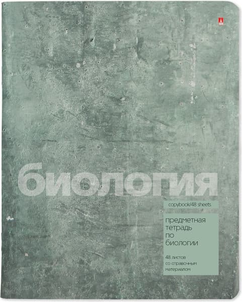 Тетрадь предметная Альт Stone Color. Биология / 7-48-1358/03