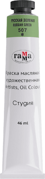 Масляная краска ГАММА Студия / 0.00.А046.507