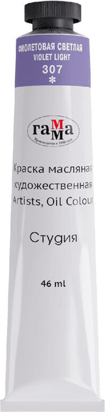 Масляная краска ГАММА Студия / 0.00.А046.307