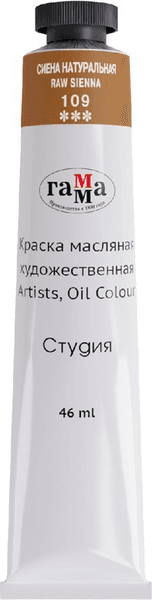 Масляная краска ГАММА Студия / 0.00.А046.109