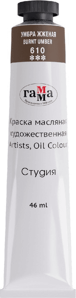 Масляная краска ГАММА Студия / 0.00.А046.610
