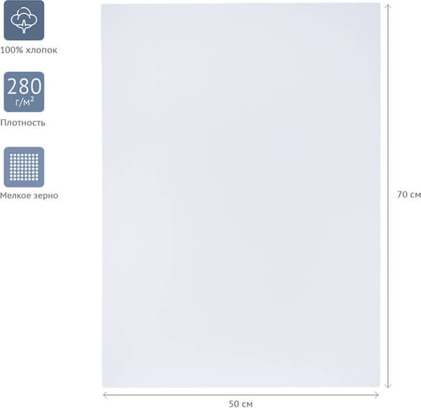 Холст для рисования ГАММА Студия 50x70см / 280818_21 5