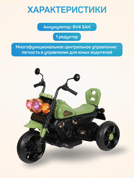 Детский автомобиль Farfello SR9909 2