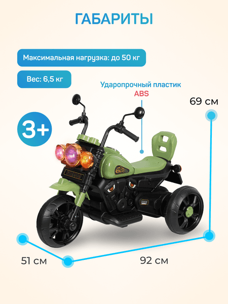 Детский автомобиль Farfello SR9909 5