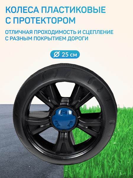Детский автомобиль Farfello SR9909 4