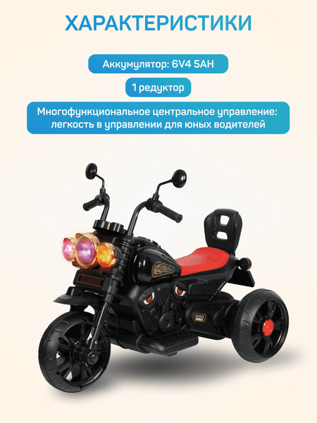 Детский автомобиль Farfello SR9909 2