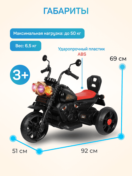 Детский автомобиль Farfello SR9909 5