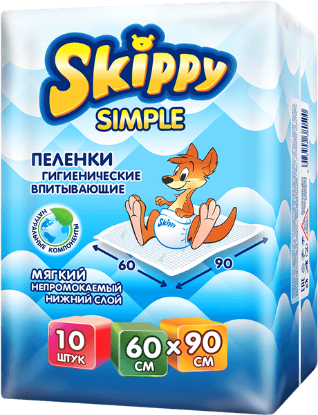 Набор пеленок одноразовых детских Skippy Simple 60x90