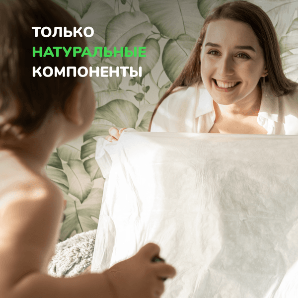 Набор пеленок одноразовых детских Skippy Simple 60x60 2