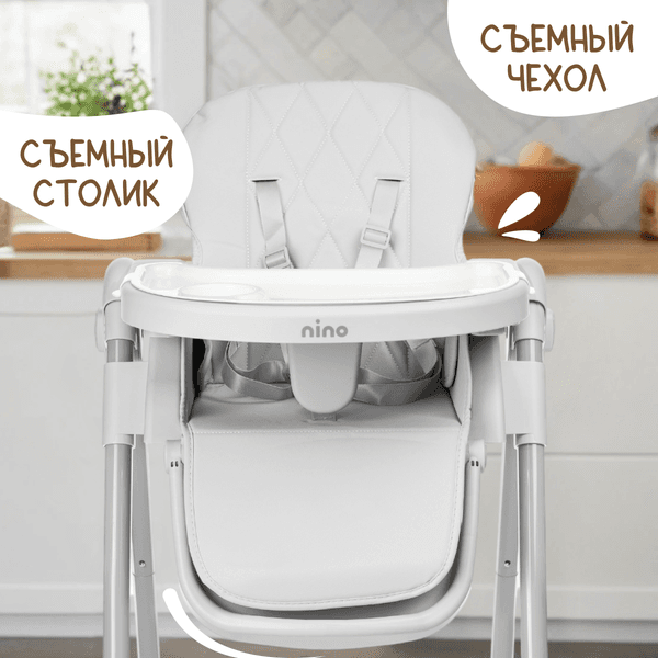 Стульчик для кормления NINO Tummy / YY3-3 6
