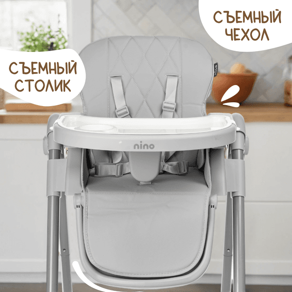 Стульчик для кормления NINO Tummy / YY3-3 6