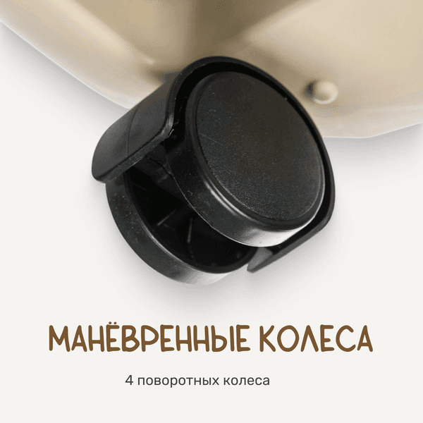 Стульчик для кормления NINO Chow / YY2-2 7