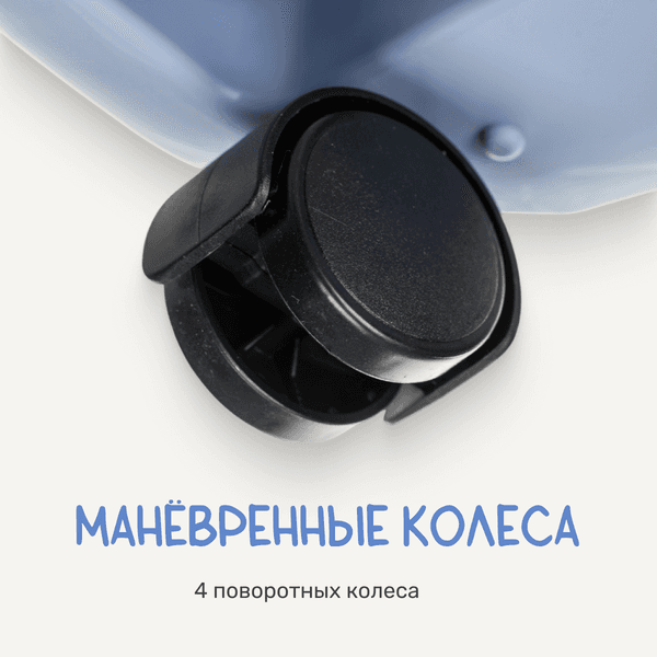 Стульчик для кормления NINO Chow / YY2-2 7