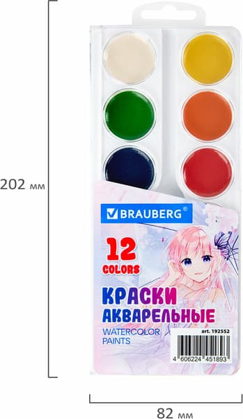Акварельные краски Brauberg 192552 10