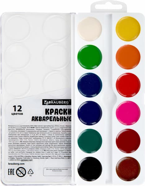 Акварельные краски Brauberg 192552 4