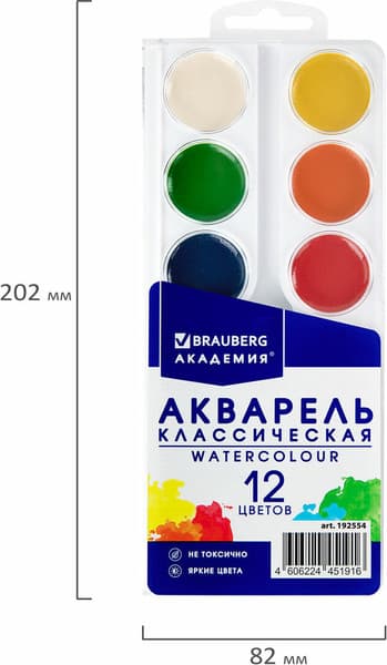 Акварельные краски Brauberg 192554 10