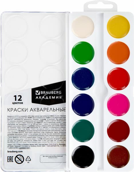 Акварельные краски Brauberg 192554 4