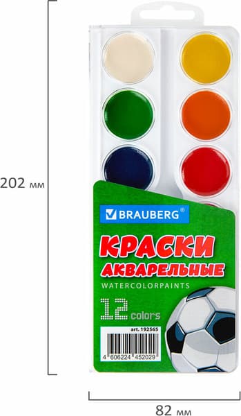 Акварельные краски Brauberg 192565 10