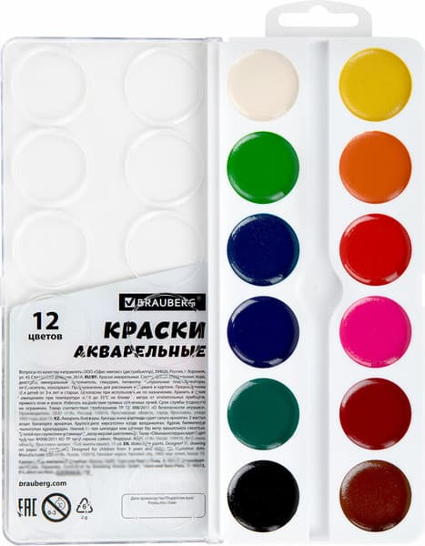 Акварельные краски Brauberg 192565 4
