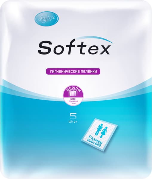 Набор пеленок одноразовых детских Luxsan Softex 60x60