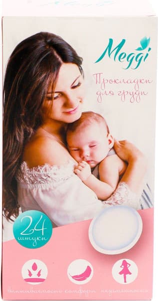 Прокладки для бюстгальтера Meggi MEG 8024