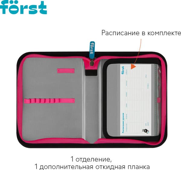 Пенал Forst Hey! / FT-PK-112511 3
