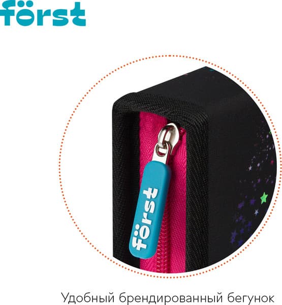 Пенал Forst Hey! / FT-PK-112511 2