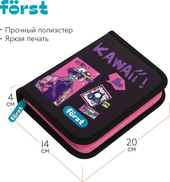 Пенал Forst Kawaii / FT-PK-112529 4