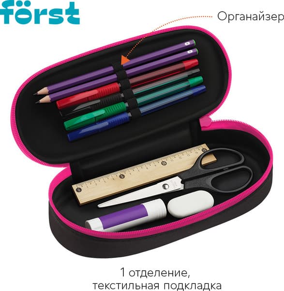 Пенал Forst Plush Dream / FT-PF-022507 4