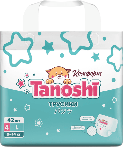 Подгузники-трусики детские Tanoshi Comfort Baby Pants L 9-14кг