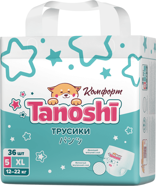 Подгузники-трусики детские Tanoshi Comfort Baby Pants XL 12-22кг 2