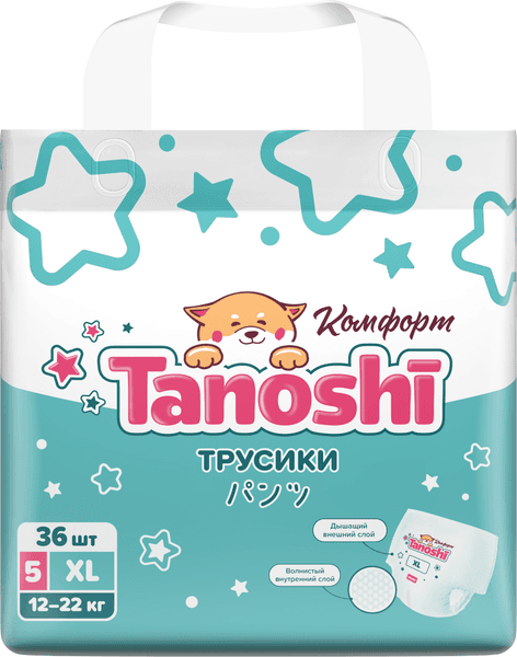 Подгузники-трусики детские Tanoshi Comfort Baby Pants XL 12-22кг