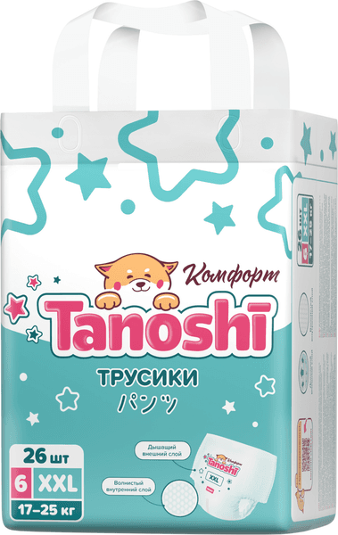 Подгузники-трусики детские Tanoshi Comfort Baby Pants XXL 17-25кг
