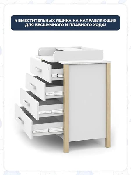 Комод пеленальный Sweet Baby Maestro 5
