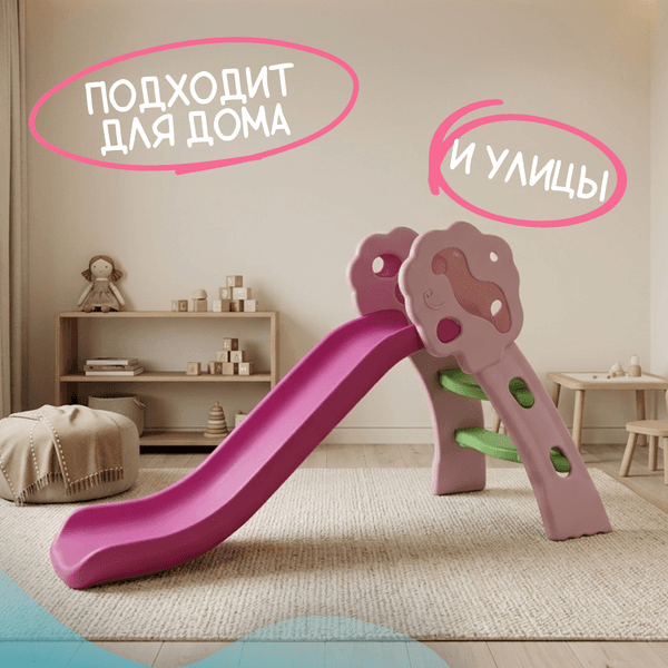 Горка Sundays Цветочная A20007 5