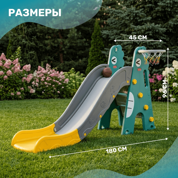 Горка Sundays Динозаврик WJ-A10025 3
