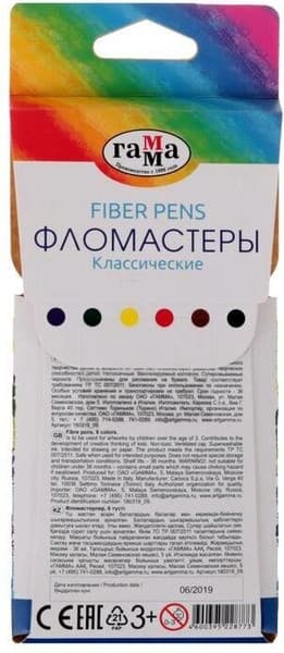 Фломастер-штамп ГАММА Классические / 130822_06 5