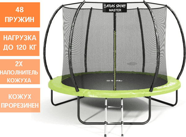 Батут Atlas Sport Master 252см 8FT
