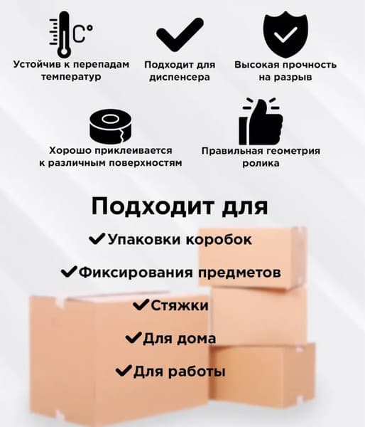 Скотч Klebebander 50мм 40мкм / 2005 2