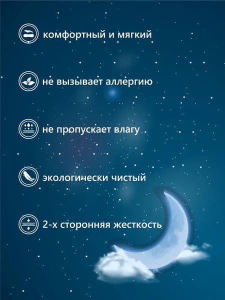 Матрас в кроватку Sweet Baby Cocos Comfort круглый d75 4