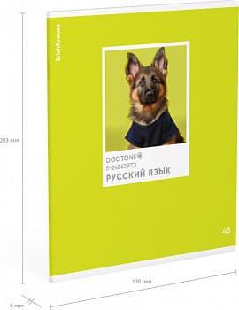 Тетрадь предметная Erich Krause DogTone Русский язык / 63347 2