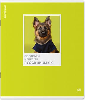 Тетрадь предметная Erich Krause DogTone Русский язык / 63347