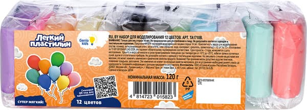 Пластилин легкий Genio Kids TA1710B 2