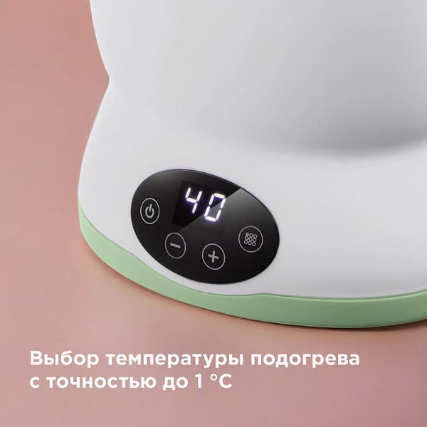 Стерилизатор-подогреватель для бутылочек Redmond BC5203 9