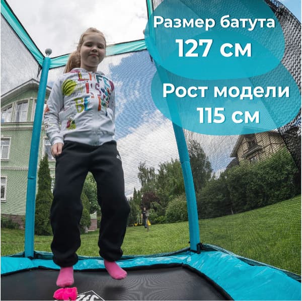 Батут DFC Monkey 50INCH-JPMB 3