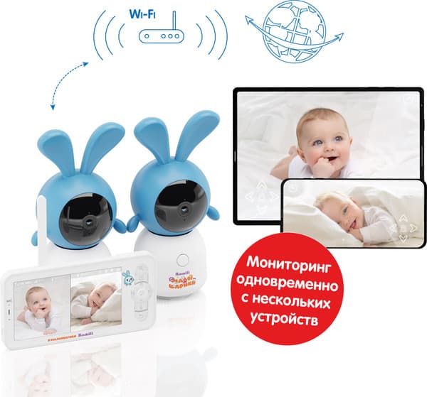 Видеоняня Ramili Baby RV100X2KROSH 4