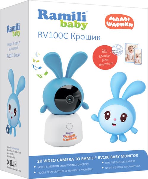 Видеоняня Ramili Baby RV100CKROSH 2