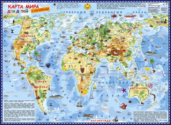 Настенная карта АСТ Карта мира для детей с наклейками