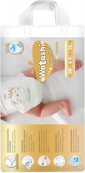 Подгузники-трусики детские Watashi Royal Soft 3/M 4-9кг 2